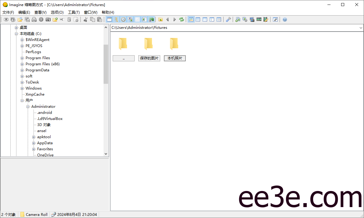 Imagine(轻量级图像浏览器) v2.1.0 中文绿色版