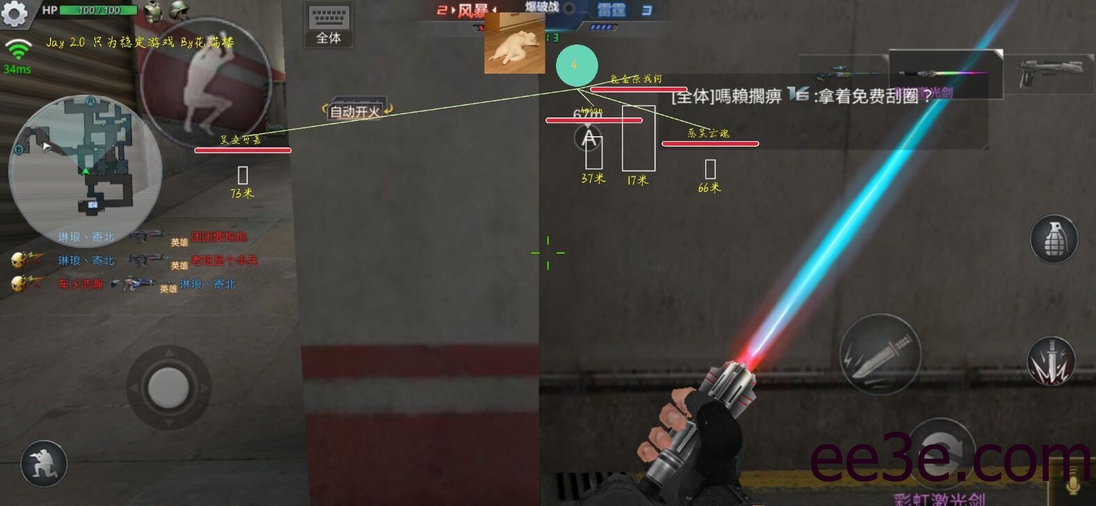 生死狙击·jay2.0绘制自瞄助手「2022.1.18」