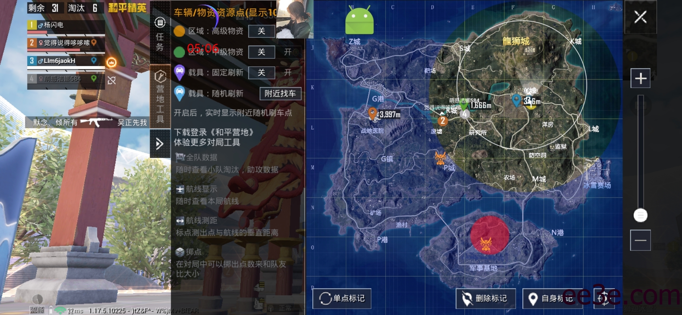 和平精英手游64位牛马防脚本v2022.2.10