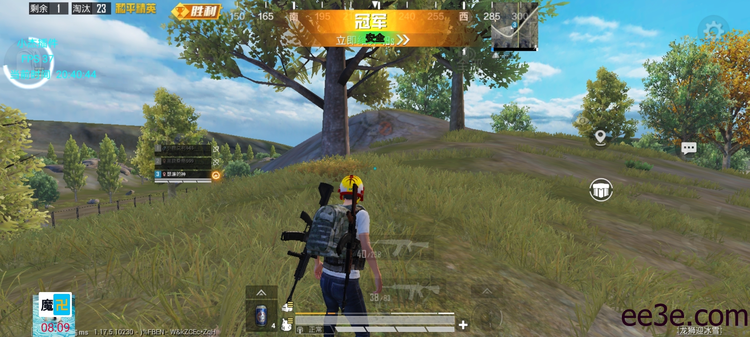 和平精英手游神全防载入防v2022.3.8