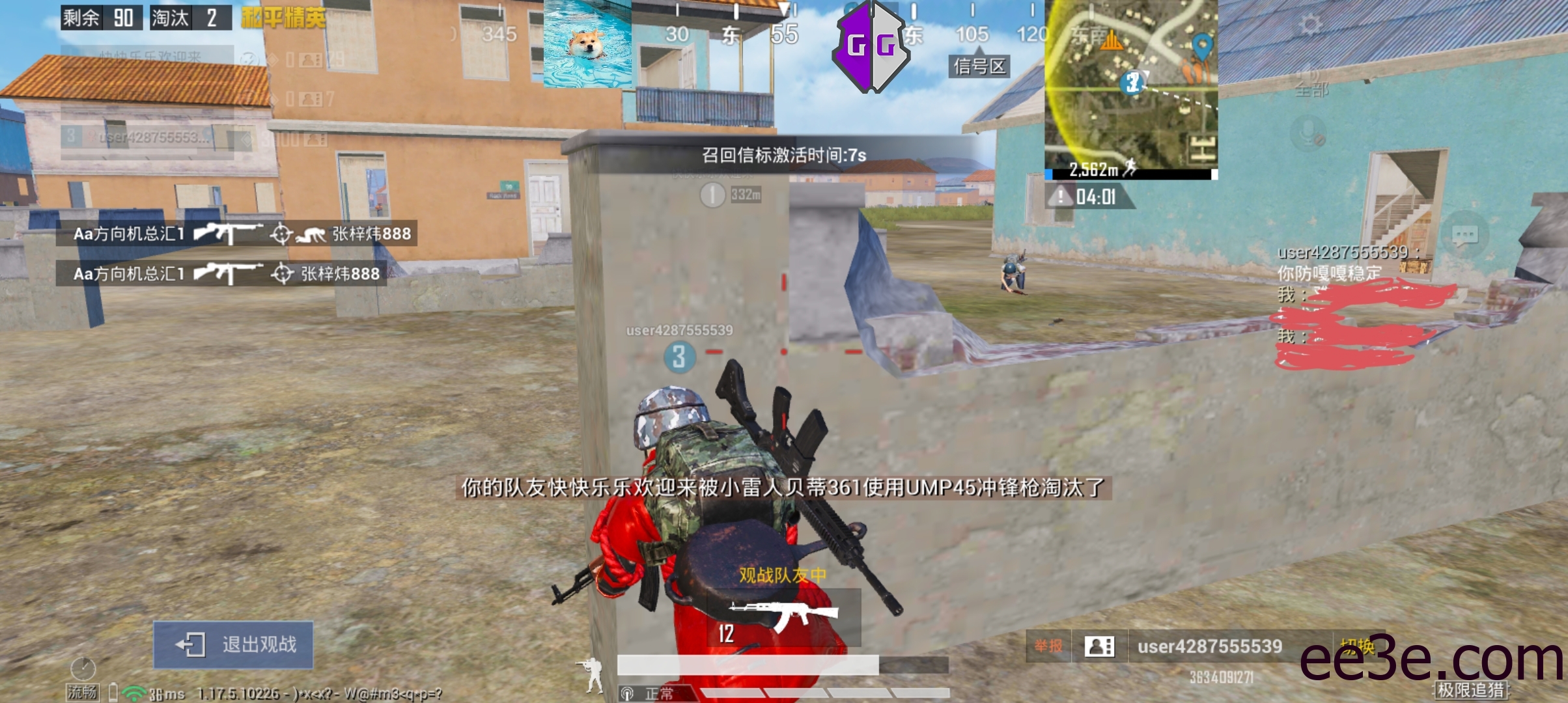 和平精英手游32位陨落全防脚本v2022.2.14