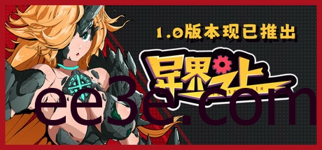 Nigate Tale 异界之上 v0.9.7 中文版