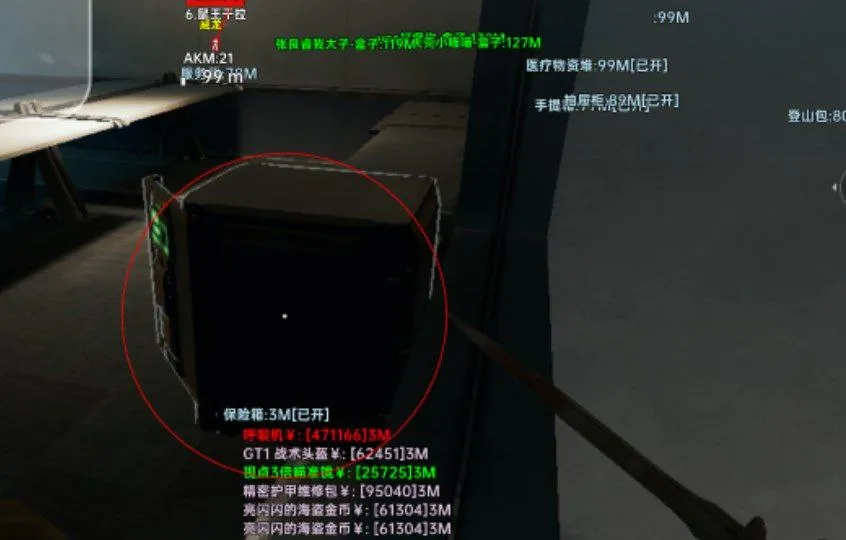 PUBG 远光84 高能英雄 卡拉彼丘 三角洲_ZeroX内核多功能