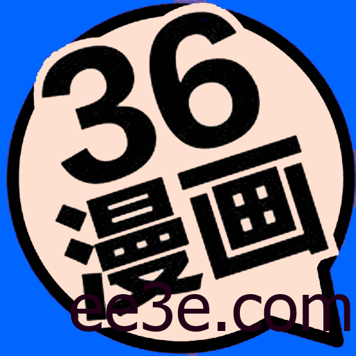 Android 36漫画 v9.191.216去广告修复V2版