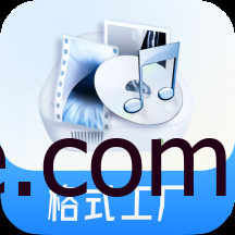 Android 格式工厂 v1.8.2 解锁会员版