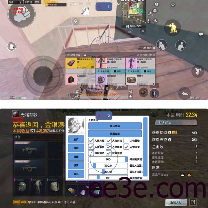 PUBG国际服·凌风内核绘制自瞄辅助 v11.20
