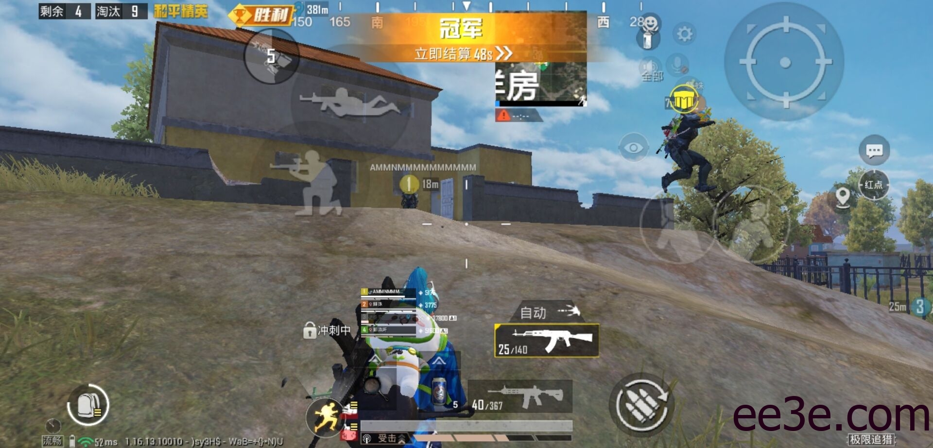 和平精英手游防+多功能脚本V11.28