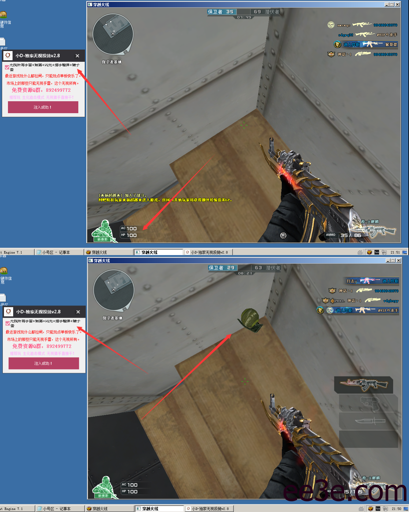 CF小D – 独家无视投抛v2022.2.8