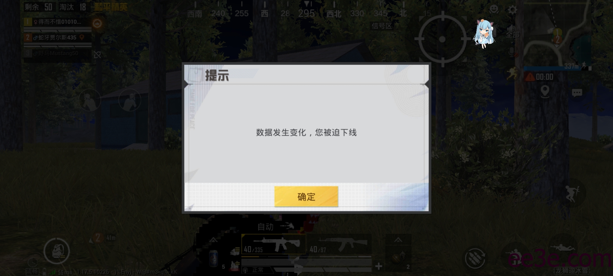 和平精英手游桥桥32位载入防v2022.2.13