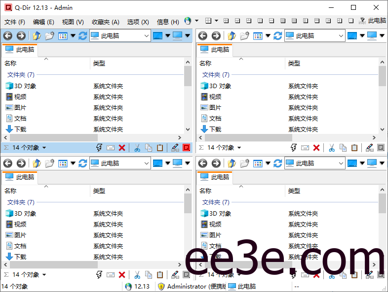 Q-Dir(免费的文件管理器) v12.27 多语便携版
