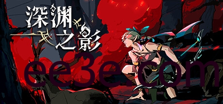 Shadow of the Depth 深渊之影 v0.11.16 中文版