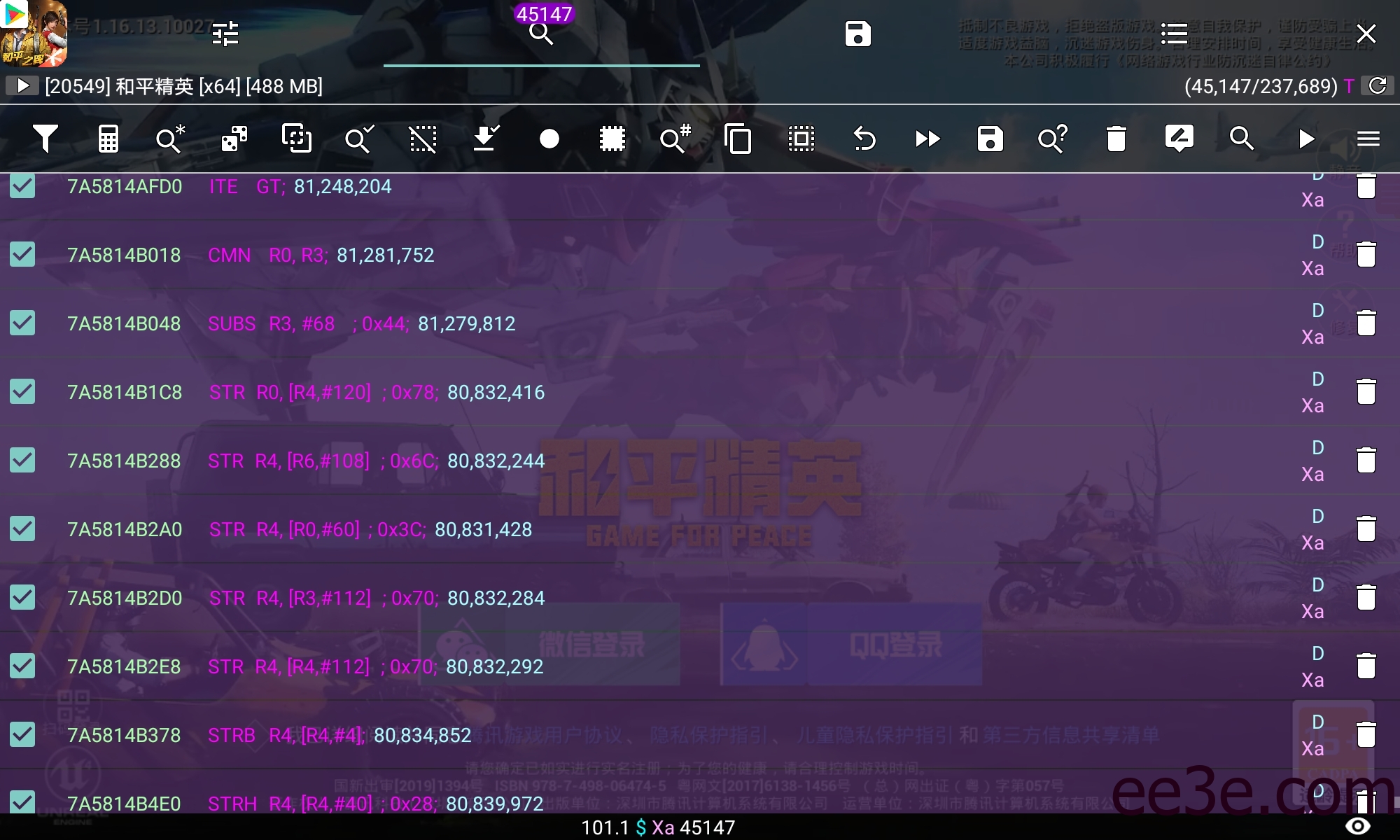 和平精英手游防禁网脚本v2022.1.3