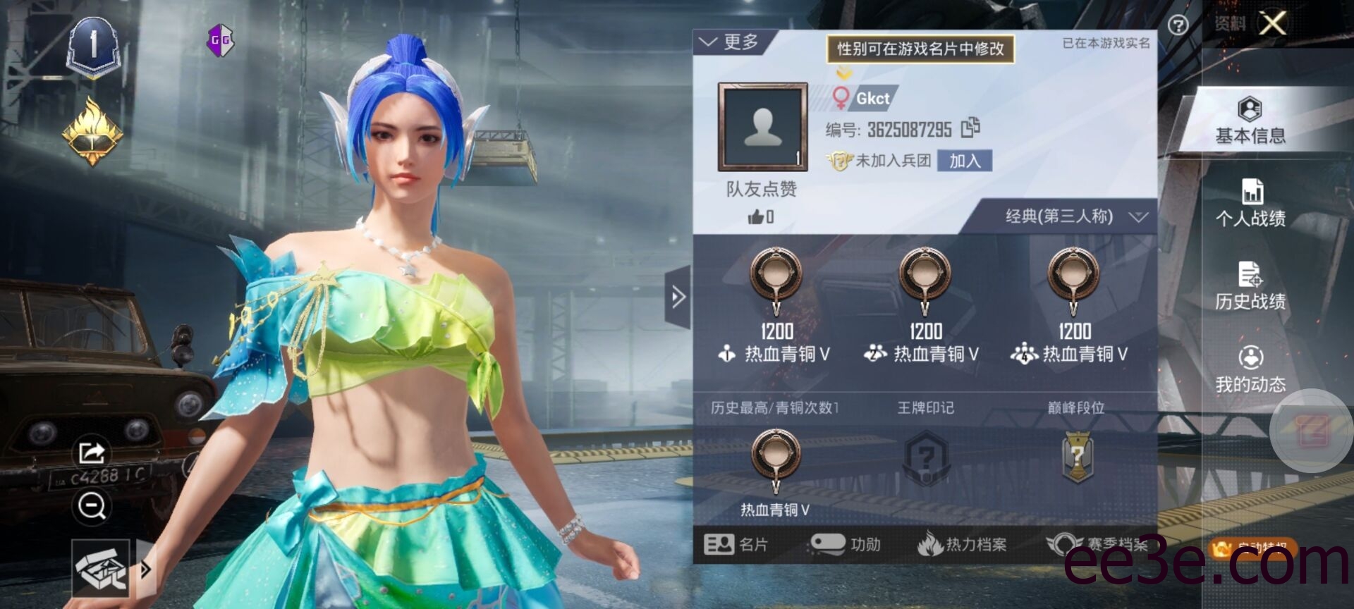 和平精英手游32位内存范围脚本V11.30