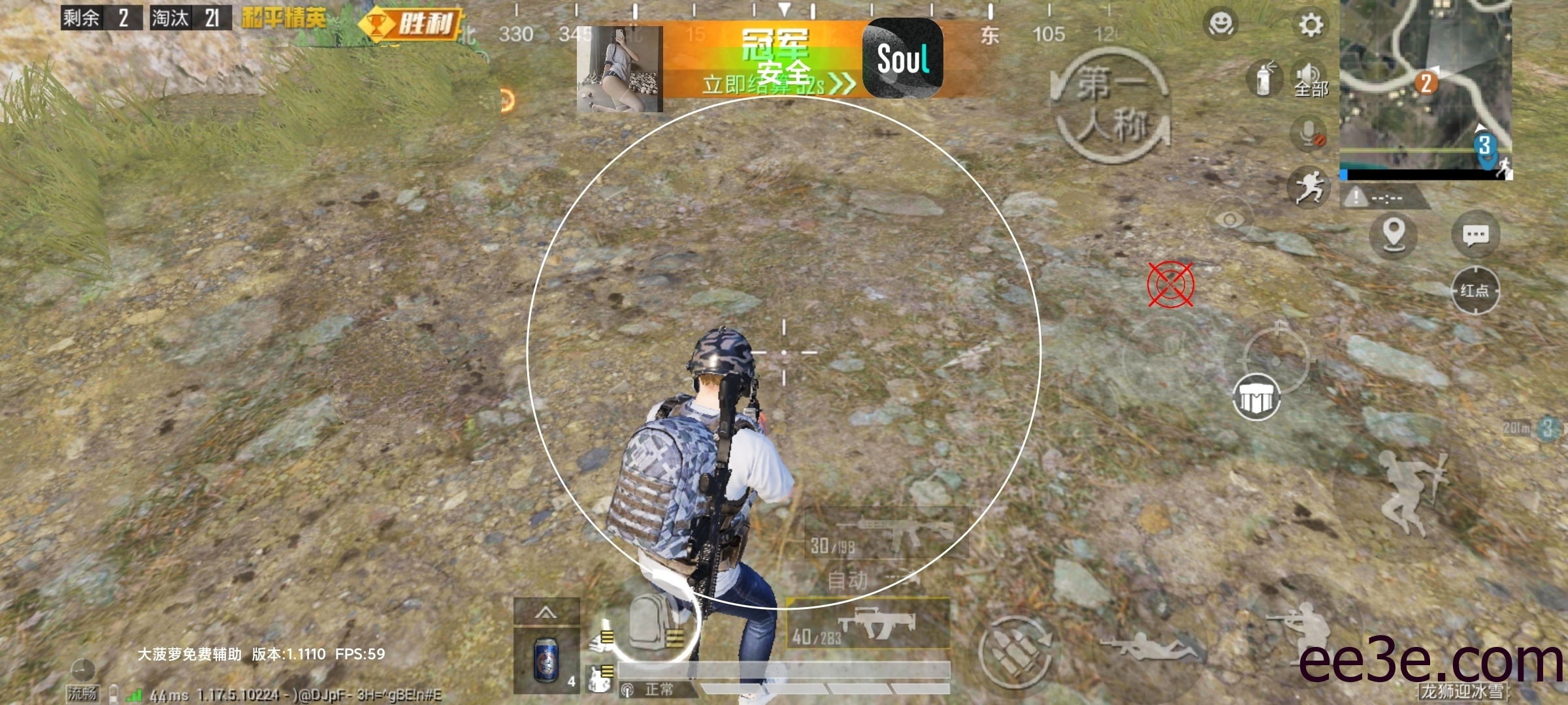 和平精英手游64位XA防封脚本v2022.2.11