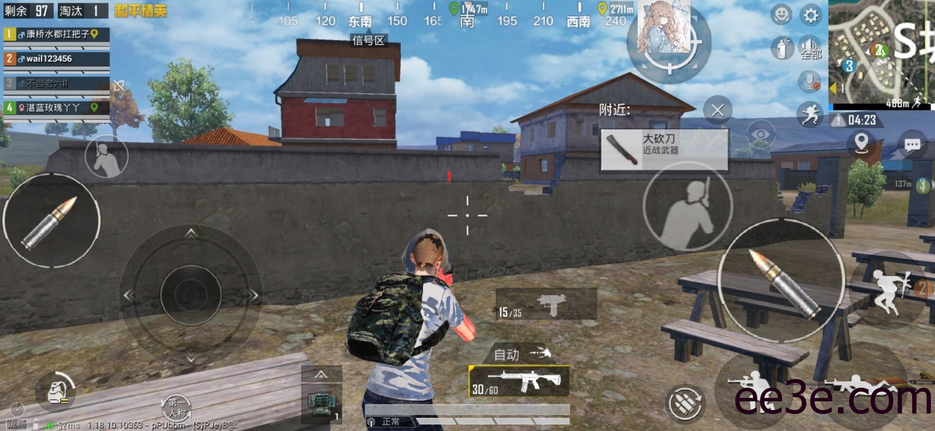 和平精英手游凉意骁龙855内透上色附带防闪功能脚本v2022.4.14