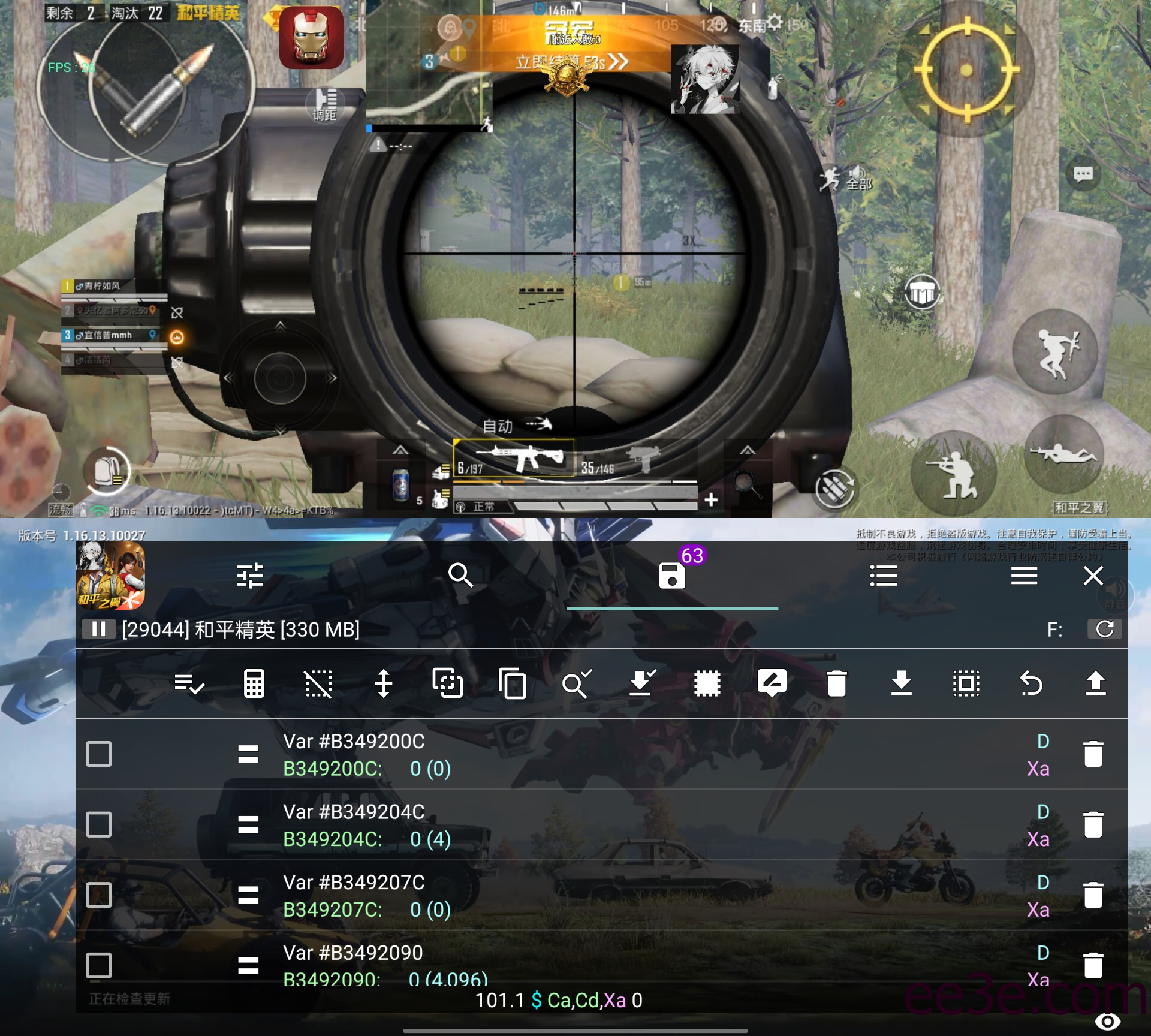 和平精英手游32位XA脚本载入防v2022.1.2