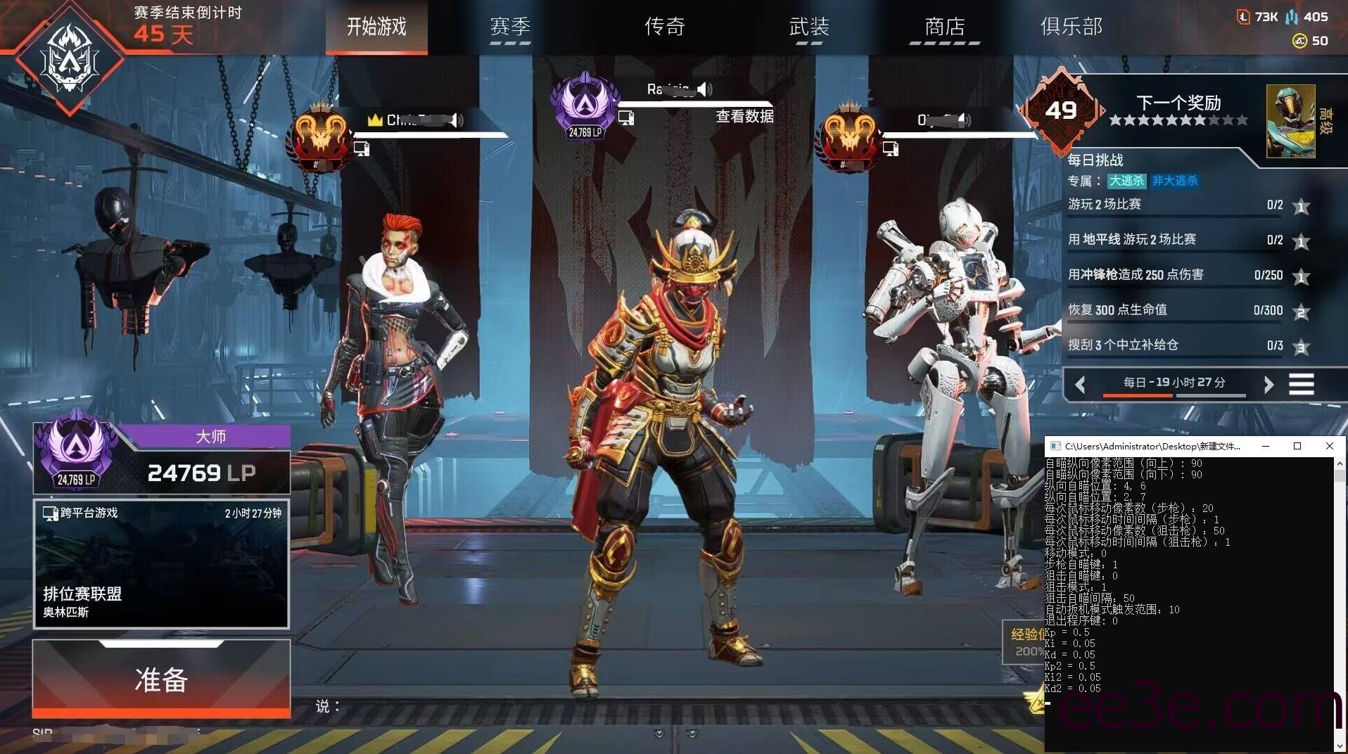 APEX·Yolox免费Ai自瞄辅助免费版 v9.18