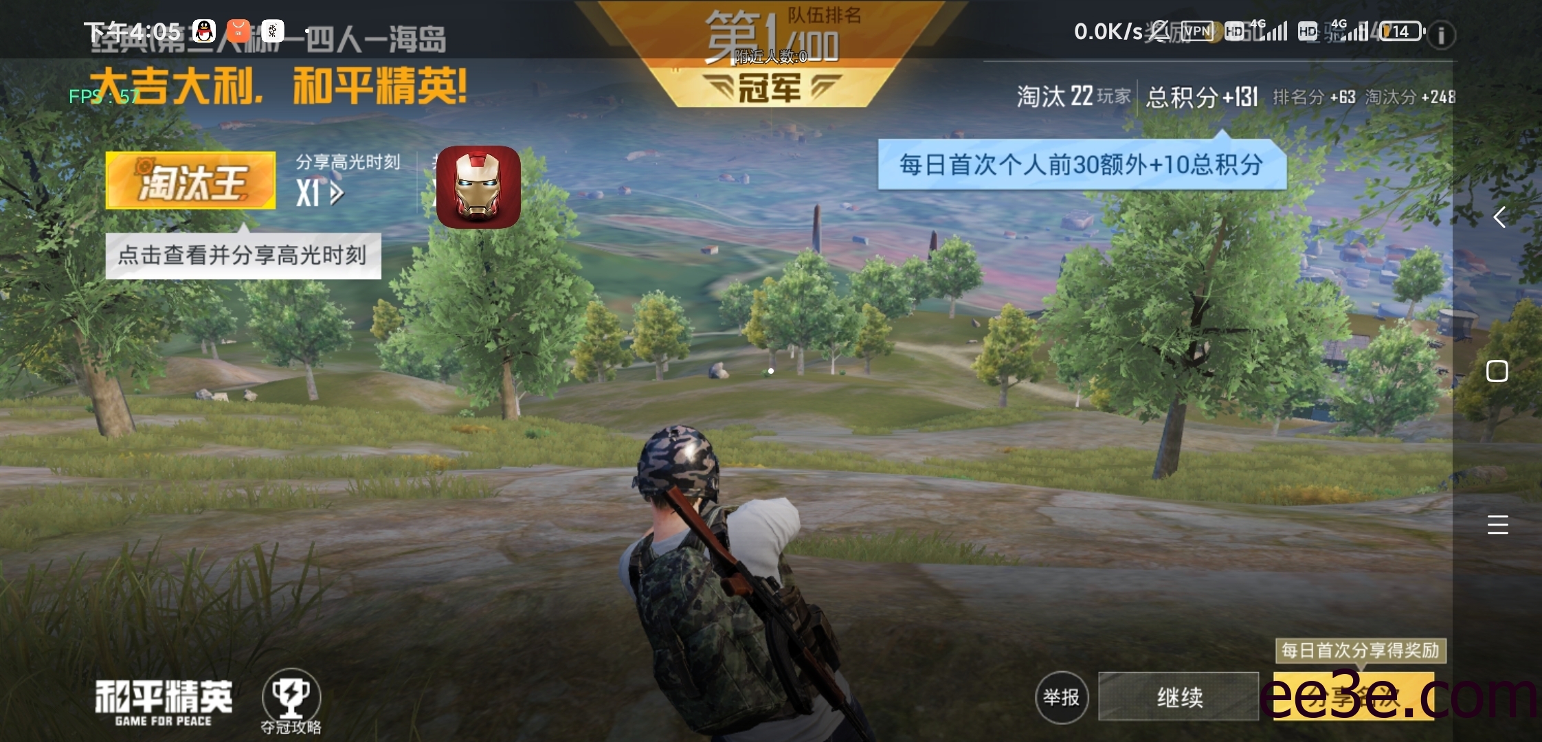 和平精英手游32位全火防脚本V12.31