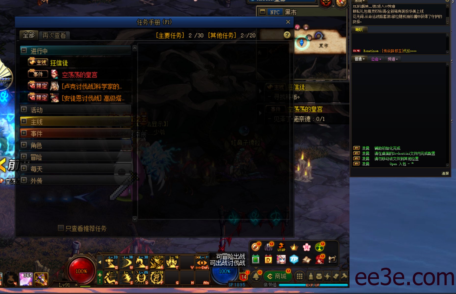 DNFROG多功能手动版破解版v2022.4.27