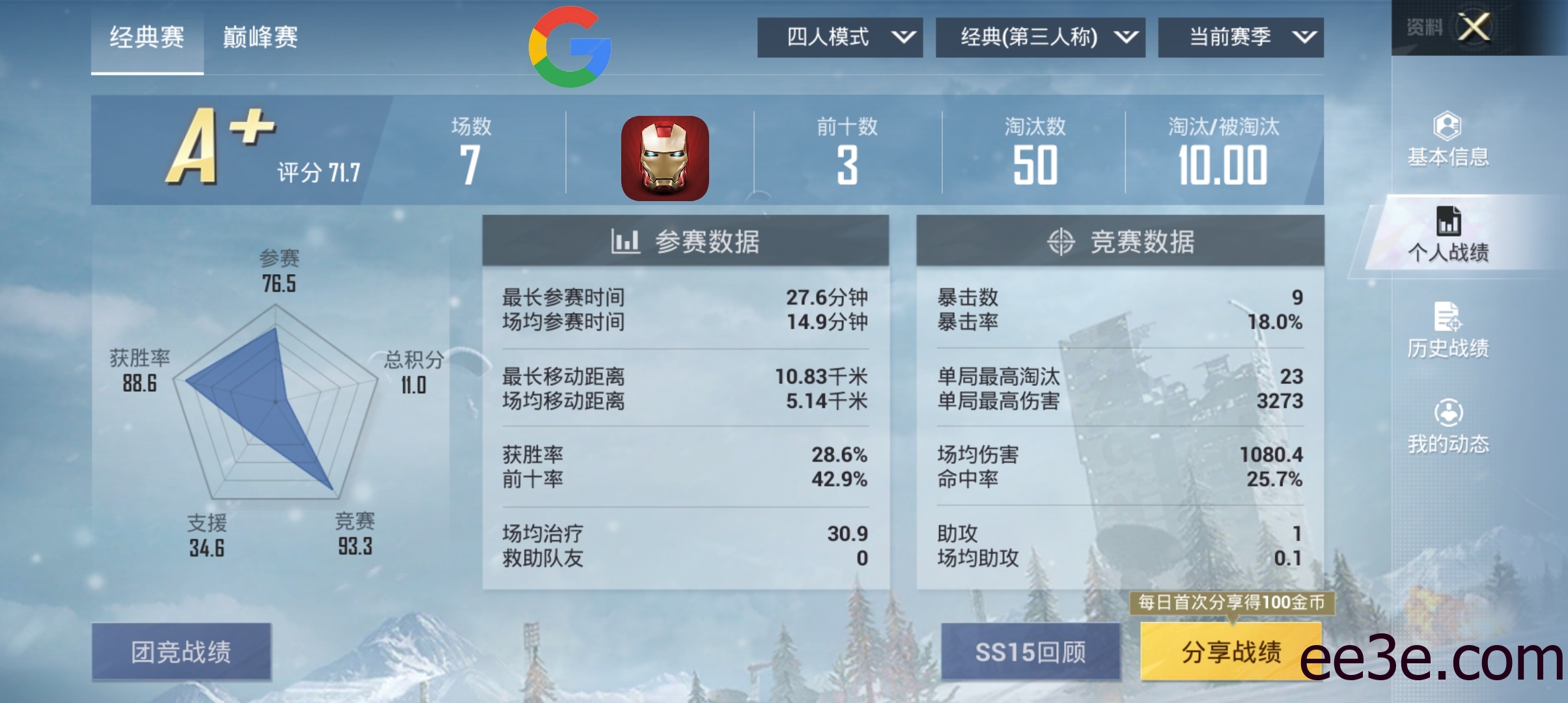 和平精英手游橘子64位基址内防载入防v2022.2.12