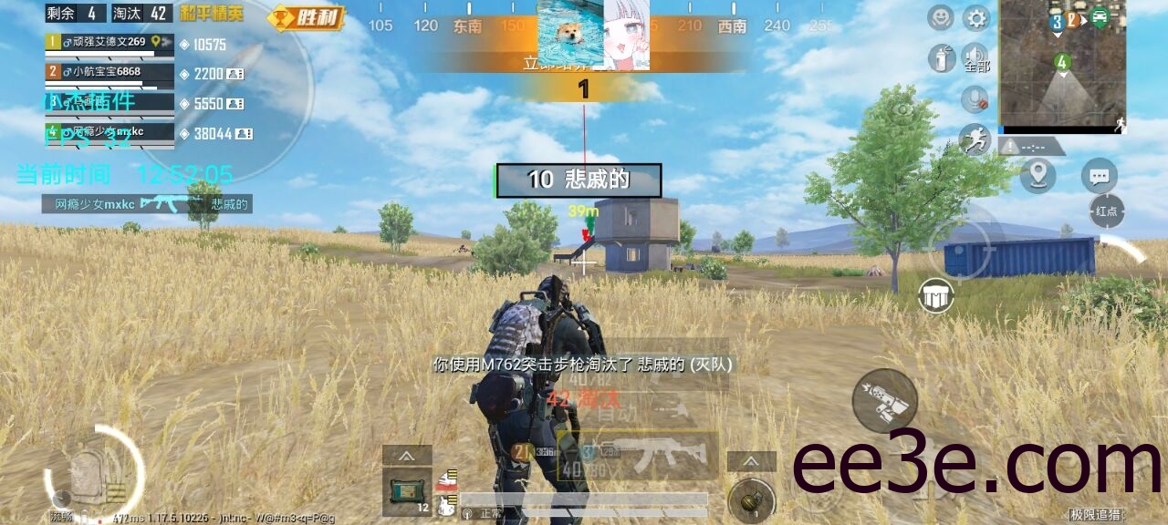 和平精英手游通用陨落全防脚本v2022.2.15