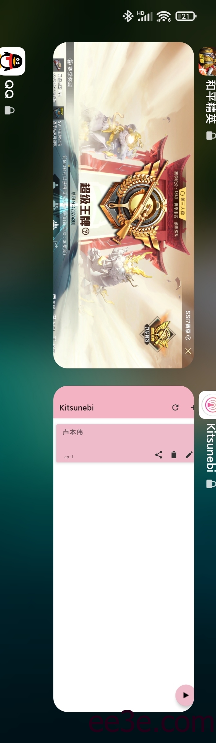 和平精英手游KIT端口规则防封v2022.2.11