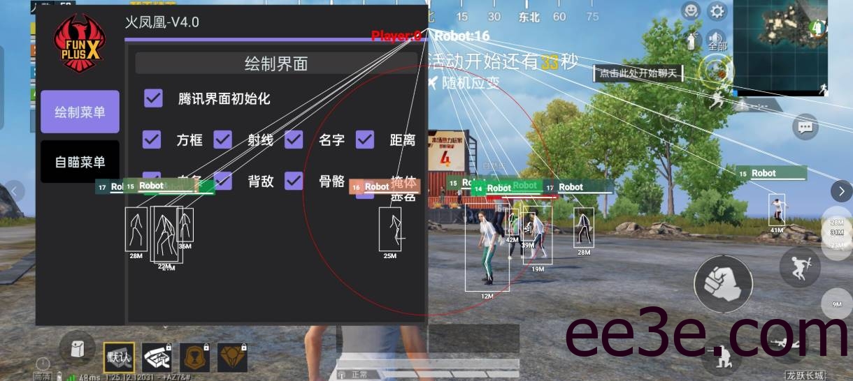 和平海岛·火凤凰一体直装绘制自瞄破解版 v2.8