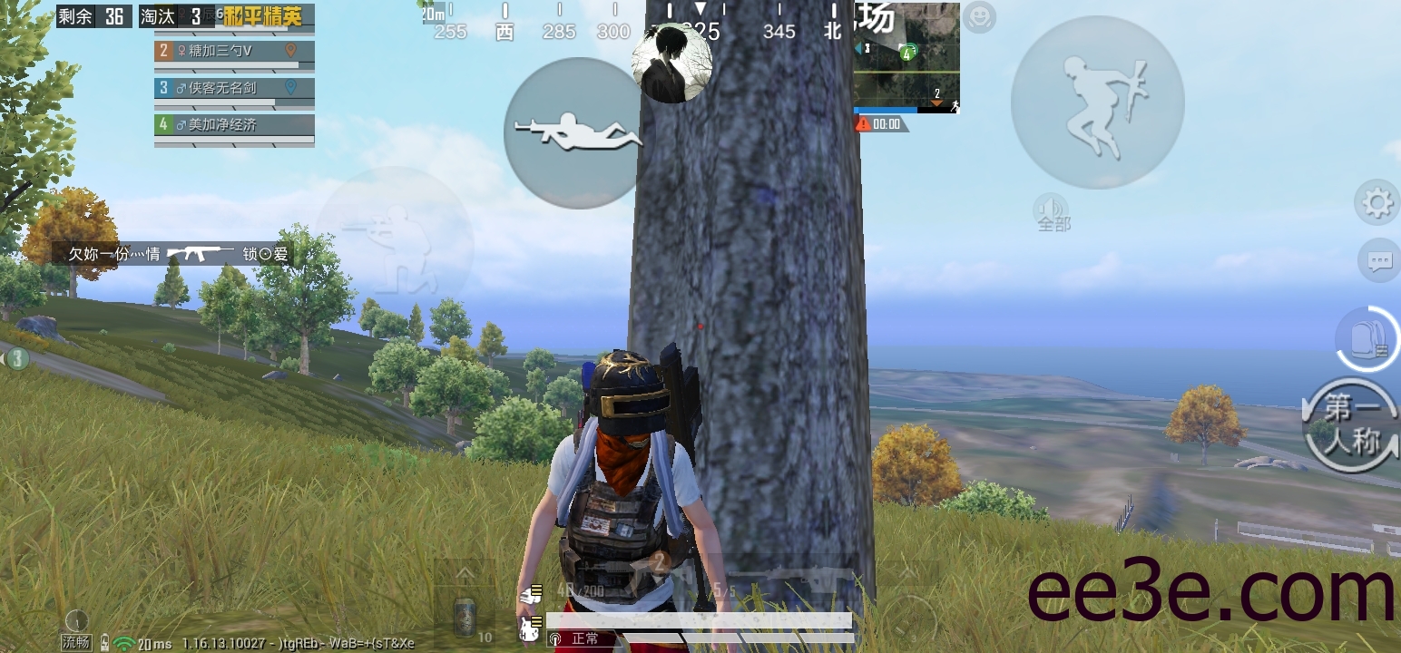 和平精英手游美化脚本v2022.1.2