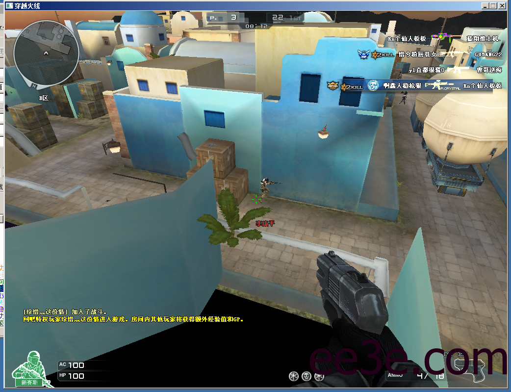 CF火线 – 单板踏空飞天V12.27