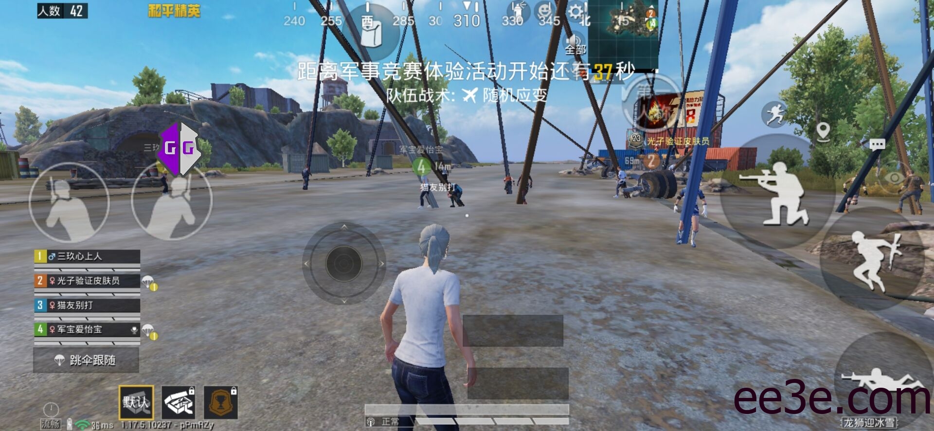 和平精英手游32位载入防v2022.4.5