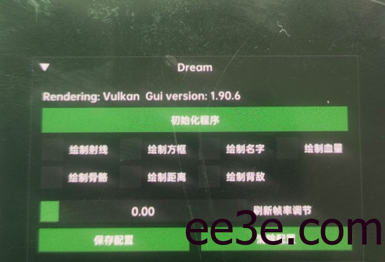 无畏契约·Dream方框骨骼绘制辅助破解版