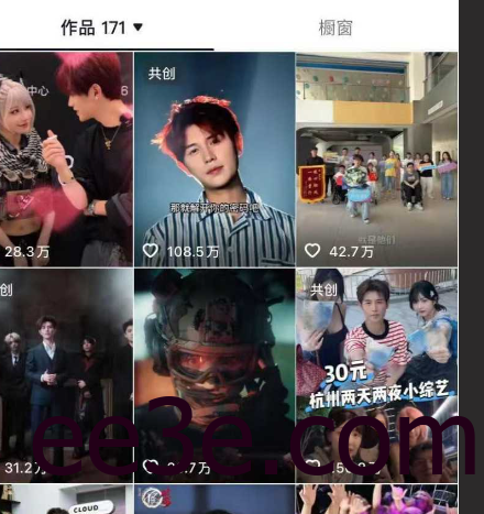 渣男祖师爷 童锦程 官宣恋情霸榜热搜 拜金女友李丽欣 竟被曝出与金主视频 海王海后谁更胜一筹？