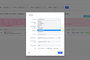 2021年AA支付老牛支付/支付系统/协议网关支付/卡转卡/免签支付