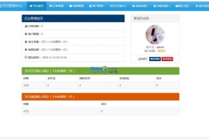 2021全新UI开源无加密易支付系统支持官方码支付免签支付接口10套基础模板