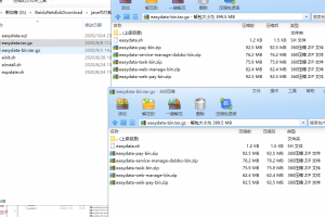 java免签系统/代付系统/自动代付/聚合支付系统/带demo