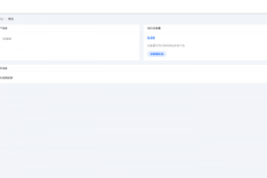 全开源亥著超级签名系统源码/TF签名/超级签名/企业签名/多功能分发托管