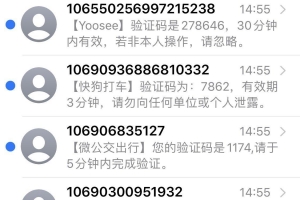 短信轰炸机永久使用，呼死你破解版