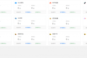 an雷内付自带支付通道+跑分通道