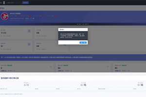 爱K易支付系统源码/易支付系统/聚合支付系统源码/彩虹易支付/集成易支付相互对接