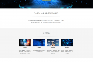 支付宝免签系统/免签支付系统/即时到帐