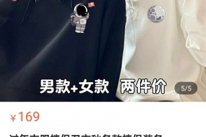 2021直播带货商城系统源码购物直播交友系统源码直播带货源码 短视频带货完美运营