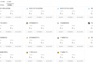 码支付系统/微信支付宝免签/当面付/龙珠/斗鱼/抖音/虎牙/YY支付