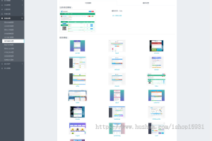 php thinkphp自助发卡系统源码 集成多支付通道含当面付 码支付
