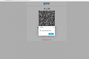 免签支付系统/即时到账轮训/支付宝转卡转账红包/微信拉卡拉云闪付/监控APP编译安装教程