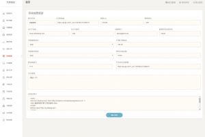PHP域名授权系统网站授权授权管理工单系统精美UI支付系统团队合作代理返利发卡系统
