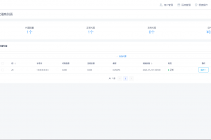 星糖付/云码付免签支付系统多合一全自动码商/商户/代理/支付系统完整运营版