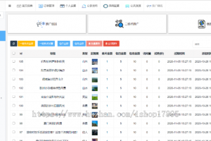 2021年完美运营版视频知识付费打赏系统【长安打赏系统】多种防封方案可选/全新弹窗支付无授权无加密