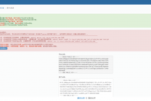 聚合支付系统/四方支付系统/支付宝微信银联扫码H5/三方支付系统
