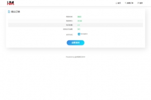 Thinkphp开发发卡系统/个人发卡系统/对接免签支付/对接社区