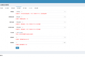 【完美运营】任务悬赏APP/众人帮闲趣游戏试玩点赞/聊天功能/任务发布/推广引导页